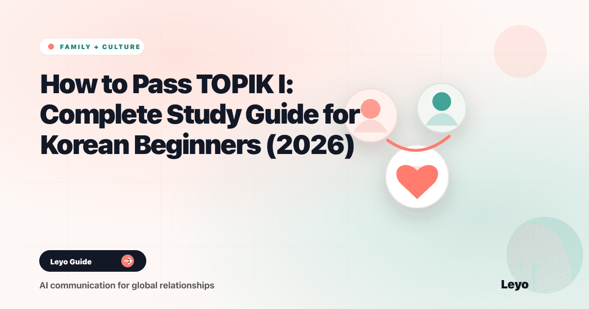 How to Pass TOPIK I: Complete Study Guide for Korean Beginners (2026)